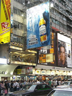 Outdoor advertising in Hong Kong